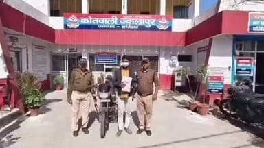 हरिद्वार: ज्वालापुर कोतवाली पुलिस ने नहर पटरी से दबोचा चरस तस्कर, 485 ग्राम चरस बरामद, बुग्गावाला से तस्करी करने हरिद्वार पहुंचा