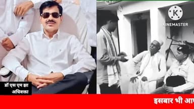 पूर्णिया पूर्व: साथियों नमस्कार..!!
एक लम्बे अर्से के बाद आपलोगों के बीच एक #अपील करने आया हूं,
#लोकतंत्र_के_महापर्व_में_वोट_मत_बेचना🙏