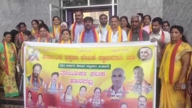 ಹಾನಗಲ್: ಪಟ್ಟಣದಲ್ಲಿ ಕರವೇ ಸ್ವಾಭಿಮಾನಿ ಬಣದಿಂದ ಪದಾಧಿಕಾರಿಗಳ ಪದಗ್ರಹಣ ಸಮಾರಂಭ