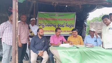 వాజేడు: చెరుకూరులో అంతర్రాష్ట్ర తనిఖీ కేంద్రం ప్రారంభించిన అదనపు కలెక్టర్ మహేందర్ జి