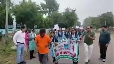 अन्ता: अंता में स्वीप गतिविधि के अंतर्गत मतदान जागरुकता के लिए वोट मेराथन दौड़ का आयोजन किया गया