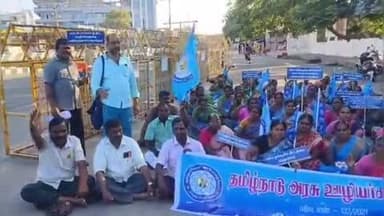 திருப்பூர் தெற்கு: மாவட்ட கலெக்டர் அலுவலகம் முன்பாக தமிழ்நாடு அரசு ஊழியர் சங்கத்தினர் தர்ணா போராட்டத்தில் ஈடுபட்டனர்