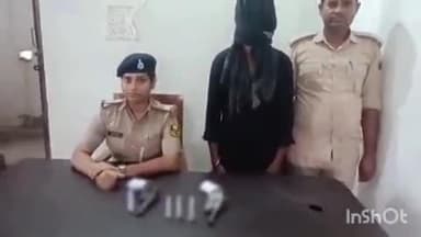 आरा: भोजपुर पुलिस को मिली बड़ी सफलता, दो हथियार और जिंदा कारतूस के साथ अपराधी गिरफ्तार, भोजपुर एसपी ने दी जानकारी