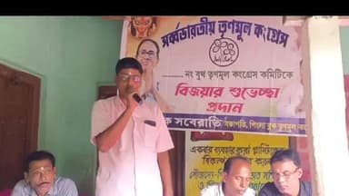 পিংলা: স্কুল ছুটি দিয়ে বিজয়া সম্মেলন, পিংলার ক্ষীরাই গ্রাম পঞ্চায়েতে শুরু রাজনৈতিক তরজা