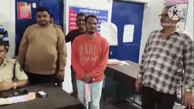 सिटी कोतवाली पुलिस ने जुआ खेलते 12 आरोपियों को गिरफ्तार किया, 97,240 नगद एवं 52 पत्ती ताश जप्त, तीन शिक्षक शामिल