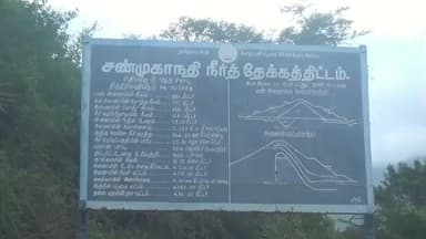 உத்தமபாளையம்: சண்முகா நதி அணையில் இருந்து பாசனதிற்க்காக உத்தமபாளையம் கோட் டாட்சியர் தண்ணீரை திறந்து வைத்தார்
