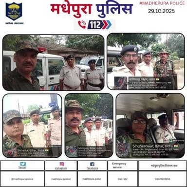#डायल 112 आपकी सेवा में सदैव तत्पर I
@bihar_police