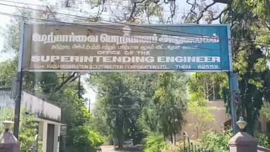 தேனி: 31ம் தேதி கண்டமனூர் மற்றும் அதனை சுற்றியுள்ள பகுதிகளில் பராமரிப்பு பணி காரணமாக மின்தடை என TNEB அறிவிப்பு