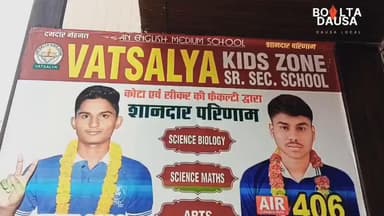 आपके बच्चे भी जीत सकते हैं लाखों के इनाम, जानिए क्या है मूल मंत्र