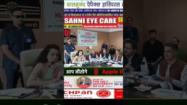 #MP #Kangana की अधिकारियों को फटकार, #मंडी में दिशा कमेटी मीटिंग अफसरों पर भड़की सांसद #kangana #CM