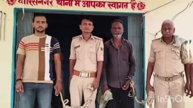 वारिसनगर: वारिसनगर पुलिस ने थाना क्षेत्र से दो अभियुक्तों को किया गिरफ्तार, न्यायालय भेजा
