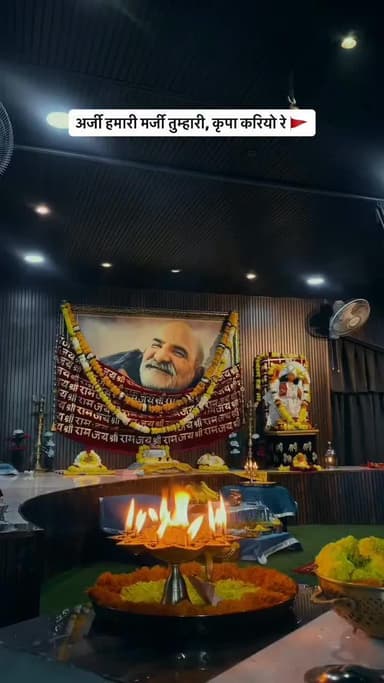 #नीमकरौरीधामइंदौर
#ram #hanuman #sitaram #ramram #neemkarolimaharajji #neemkarolibabaashramtaos #neemkarolibaba❤️ #neemkarolibabaquotes #today