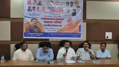 विक्रमगड: सांसद खेल महोत्सवाचे २ नोव्हेंबर ते ६ नोव्हेंबर दरम्यान पालघर येथे आयोजन - खासदार डॉ हेमंत सवरा