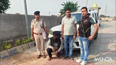 फतेहाबाद: सीआईए फतेहाबाद टीम ने कैदी छुड़वाने के मामले में एक और आरोपी को पकड़ा, अब तक 9 गिरफ्तार