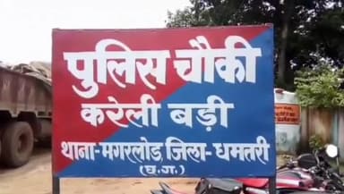 मगरलोड: नवजात बच्ची को सड़क किनारे छोड़कर जाने वाले अज्ञात तत्वों का दो महीने बाद भी नहीं चला पता