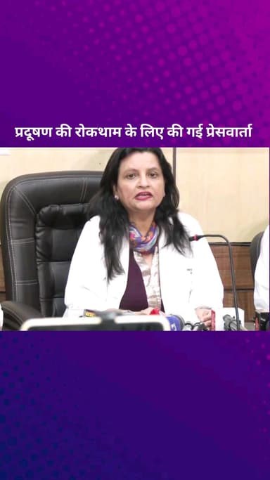 पार्लियामेंट स्ट्रीट: डॉक्टर नम्रता शर्मा: त्योहारों से पहले लोगों को प्रदूषण से बचाव के लिए जागरूक करना ज़रूरी