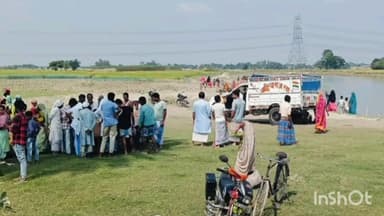 जोकीहाट: महलगांव थाना क्षेत्र अंतर्गत बहने वाली बकरा नदी में डूबने से दो बच्चों की हुई मौत