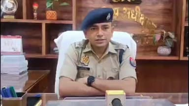 महाराजगंज: महराजगंज महोत्सव में सुरक्षा के कड़े इंतजाम, एसपी ने दी जानकारी