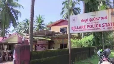 ಸುಳ್ಯ: ನಿಂತಿಕಲ್ಲು ಜಂಕ್ಷನ್ ನ ಬಸ್ ತಂಗುದಾಣದಲ್ಲಿ ಬಾಲಕಿಗೆ ಲೈಂಗಿಕ ಕಿರುಕುಳ; ವ್ಯಕ್ತಿ ಅರೆಸ್ಟ್