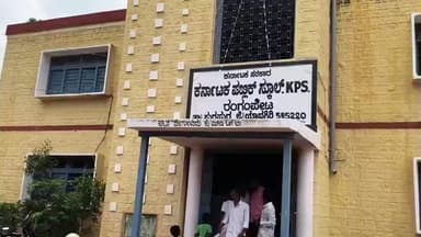 ಶೋರಾಪುರ: ನಗರದ ಕೆಪಿಎಸ್ ಶಾಲೆಯಲ್ಲಿ ಬೆಂಕಿ ಅವಘಡದಲ್ಲಿನ ಹಾನಿ ಮೌಲ್ಯದಲ್ಲಿ ಪ್ರಾಂಶುಪಾಲರು,ಅಗ್ನಿಶಾಮಕ ದಳದ ಅಧಿಕಾರಿ ಮಧ್ಯೆ ಗೊಂದಲ