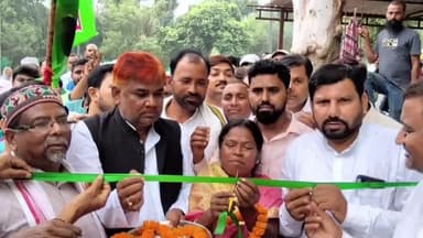 नासरीगंज: महागठबंधन समर्थित राजद उम्मीदवार का विधानसभा चुनाव के लिए खुला अधिकृत कार्यालय