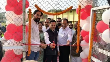 नगरपालिका द्वारा संजय स्टेडियम में निर्मित बास्केटबॉल ग्राउंड को जिला बास्केटबॉल संघ को किया समर्पित 
नगपालिका अध्यक्ष,...