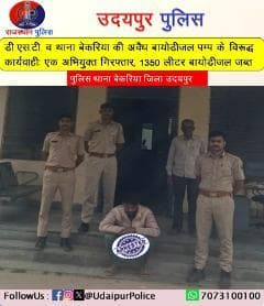 #भारतीय_न्याय_संहिता
#नवीन_आपराधिक_कानून
#NewCriminalLaw2023