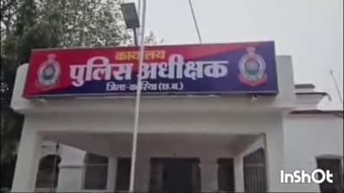 बैकुंठपुर: डकईपारा में पत्नी ने पति के अवैध संबंध की शंका में की पूछताछ, पति ने मायके वालों के सामने की मारपीट