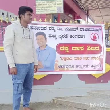 ಹಾವೇರಿ: ಇಜಾರಿ ಲಕ್ಮಾಪುರ ದಲ್ಲಿ ಡಾ ಪುನೀತರಾಜಕುಮಾರ ಪುಣ್ಯ ಸ್ಮರಣೆ ಅಂಗವಾಗಿ ರಕ್ತದಾನ ಶಿಬಿರ