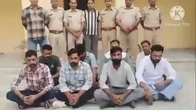 मकराना: सोशल मीडिया पर अपराधियों को फॉलो करना लोगों को पड़ा भारी, मकराना पुलिस ने 8 को किया गिरफ्तार