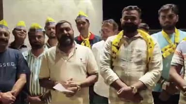 મુન્દ્રા: મોટી ભુજપુરમાં ભાજપના કાર્યકર્તાઓ AAP માં જોડાયા, પ્રદેશ સંગઠન મંત્રી સંજયભાઈ બાપટએ પ્રતિક્રિયા આપી