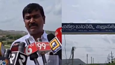 పులివెందుల: చిత్రావతి రిజర్వాయర్ నుంచి ఒక గేటు ఎత్తి నీటిని విడుదల చేసిన తుంగభద్ర ప్రాజెక్ట్ హై లెవెల్ కెనాల్ చైర్మన్ జోగి రెడ్డి