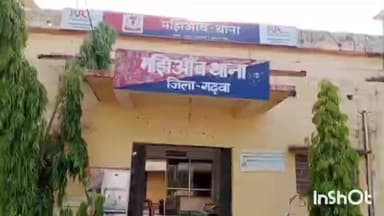 मंझिआंव: मझिआंव में कुएं से मिला 48 वर्षीय व्यक्ति का शव, इलाके में फैली सनसनी