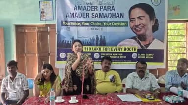 কালীগঞ্জ: কালীগঞ্জের হাটগাছা গ্রাম পঞ্চায়েতের তেঘরিয়া প্রাথমিক বিদ্যালয়ে আমাদের পাড়া, আমাদের সমাধানে বিধায়িকা আলিফা আহমেদ