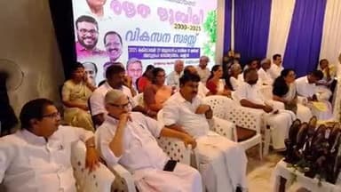 വെള്ളരിക്കുണ്ട്: കള്ളാർ പഞ്ചായത്ത് വികസന സദസ്സ് കള്ളാർ അനുഗ്രഹ ഓഡിറ്റോറിയത്തിൽ വച്ച് രാജ്മോഹൻ ഉണ്ണിത്താൻ എം പി ഉദ്ഘാടനം ചെയ്തു