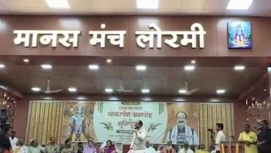 मुंगेली: उप मुख्यमंत्री अरुण साव ने लोरमी को 123 करोड़ की विकास सौगात दी