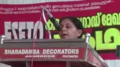 കാസര്ഗോഡ്: എഫ് എസ് ഇ ടി ഒ കാൽനട പ്രചരണ ജാഥ കാസർകോട് പുതിയ ബസ് സ്റ്റാൻഡിൽ നിന്നും ആരംഭിച്ചു