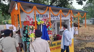 শান্তিপুর: আজ গোবিন্দপুর এবং পাঁচপোতা মোড়ে দুটি ট্রাফিক কিয়স্কের উদ্বোধন করলেন রানাঘাট জেলার পুলিশ সুপার আশিষ মৌর্য