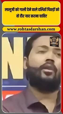 🔥 ख़ान सर बोले — “लालू यादव को गाली देने वाले दलितों और पिछड़ों को वो दौर याद करना चाहिए”. #KhanSir #LaluYadav #BiharElections2025 #BiharPolitics