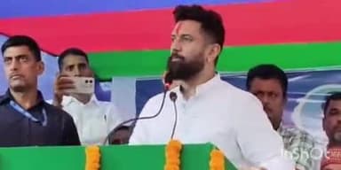 खुसरूपुर: दयानंद मध्य विद्यालय मैदान में चिराग पासवान ने लोजपा आर उम्मीदवार अरुण कुमार के लिए की जनसभा