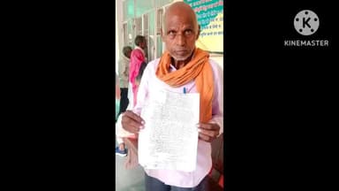 करहल: करहल क्षेत्र निवासी पीड़ित ने दबंगों पर चक रोड और नाली जोतने का आरोप लगाया, एसडीएम कार्यालय पहुंचकर की शिकायत