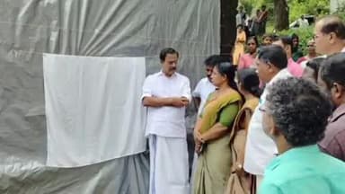 കാസര്ഗോഡ്: മുളിയാർ അരിയിൽ സ്മാർട്ട് അങ്കണവാടി കെട്ടിടത്തിന്റെ നിർമ്മാണ പ്രവർത്തി ഉദ്ഘാടനം സി എച്ച് കുഞ്ഞമ്പു എംഎൽഎ നിർവഹിച്ചു