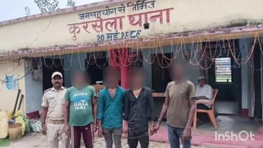 कुर्सेला: कुर्सेला में पुलिस ने शराब पीकर हंगामा करने के आरोप में 4 शराबियों को किया गिरफ्तार