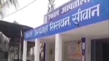 सिसवन: सिसवन थाना क्षेत्र के भगड़ गांव में आपसी विवाद में मारपीट, एक महिला घायल