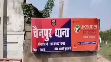 सिसवन: चैनपुर पुलिस ने शराब पीने के मामले में एक व्यक्ति को गिरफ्तार किया