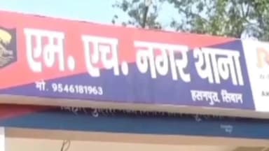 हसनपुरा: एम एच नगर थाना पुलिस ने एक अपराधी को अवैध हथियार के साथ किया गिरफ्तार