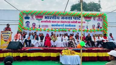 नागदा: विधायक आत्मनिर्भर भारत संकल्प कार्यक्रम में हुए शामिल