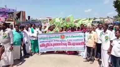திருவாரூர்: நகராட்சி அலுவலகம் முன்பு தமிழ்நாடு விவசாயிகள் நல உரிமை சங்கம் சார்பில் பேரணி