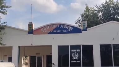 पदमपुर: 35GG गांव से मानसिक रूप से कमजोर युवक हुआ लापता, पुलिस ने दर्ज की गुमशुदगी