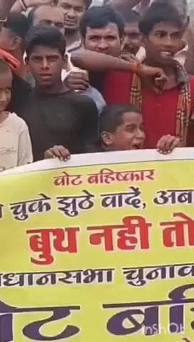 पालीगंज: रेगनियाडीह गांव के मतदाताओं ने मतदान केंद्र की मांग के लिए किया वोट का बहिष्कार